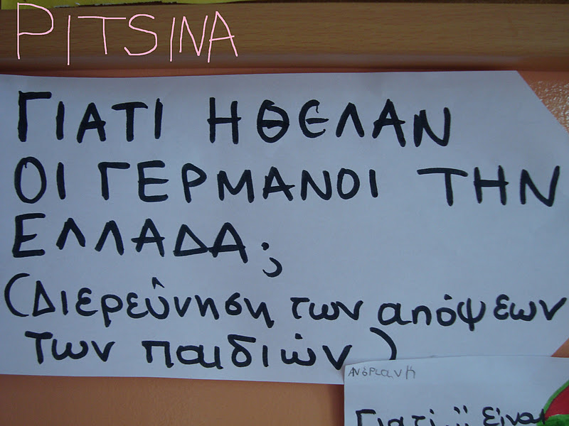 Αποτέλεσμα εικόνας