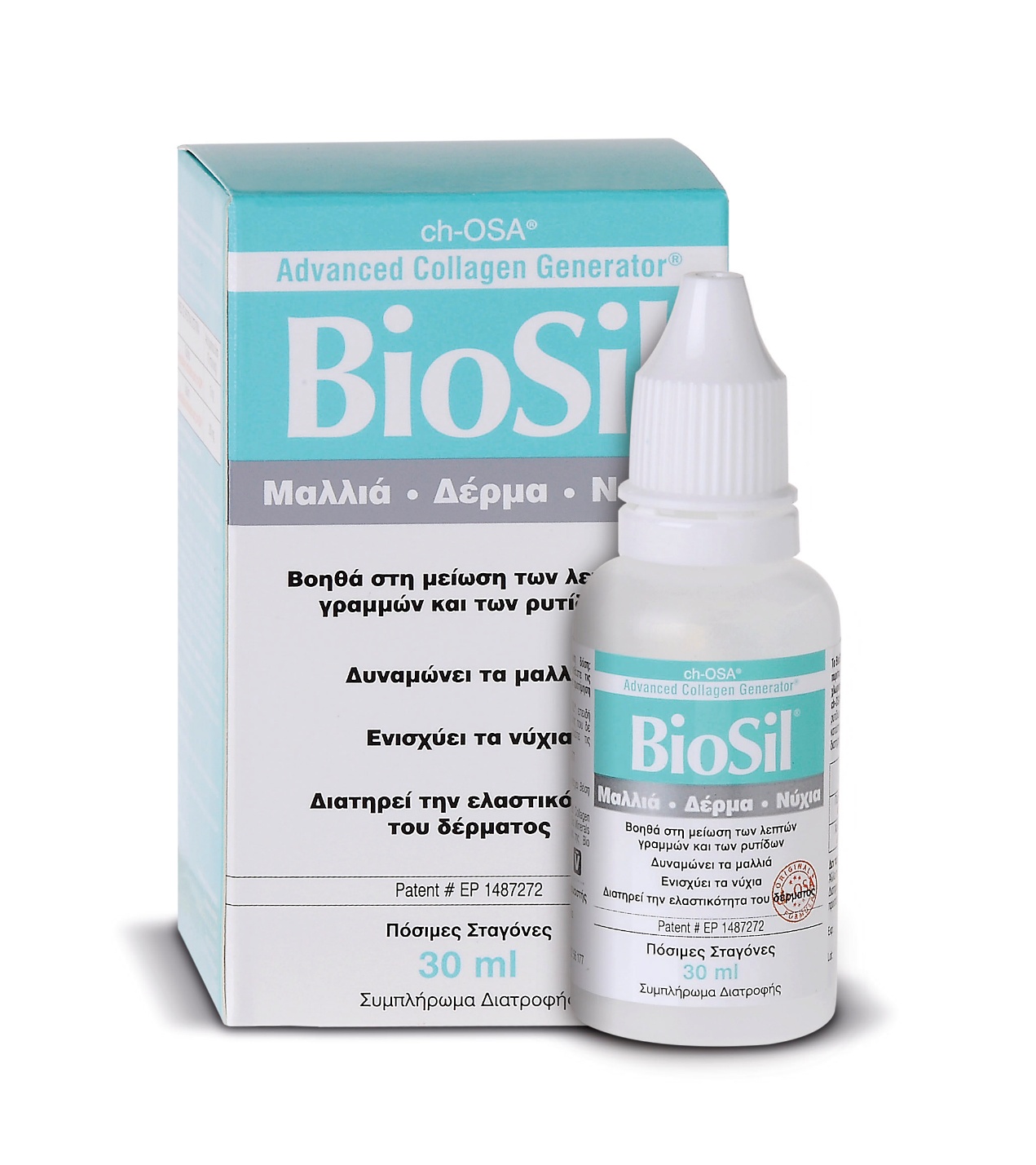 biosil2