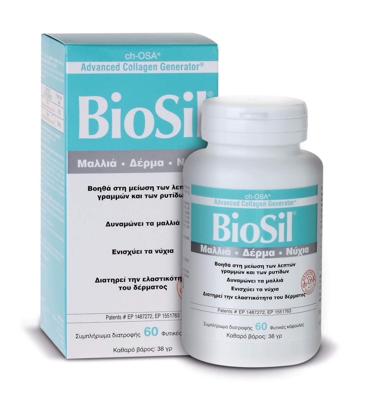 biosil4