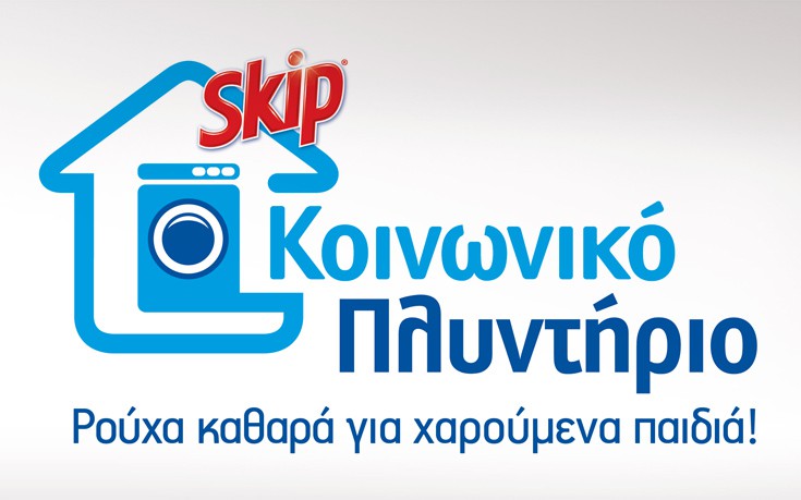 sknplskip4