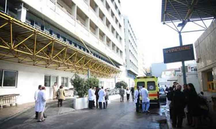 Με προσωπικό ασφαλείας τα νοσοκομεία