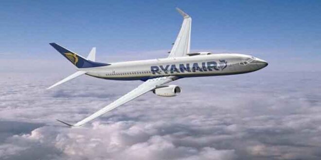 Νέα οικογενειακά προϊόντα στην Ελλάδα από την Ryanair