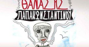 Στο Θέατρο Τεχνόπολις ο Θανάσης Παπακωνσταντίνου