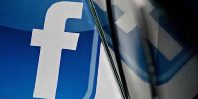 Τους 1,32 δισεκατομμύρια έφθασαν οι χρήστες του Facebook