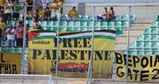 Πανό των ΑΕΚτζήδων για την Παλαιστίνη