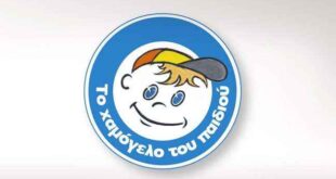 Σχολικά είδη για τα παιδιά που έχουν ανάγκη