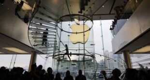 Σημαντικά κέρδη για την Apple το τελευταίο τρίμηνο