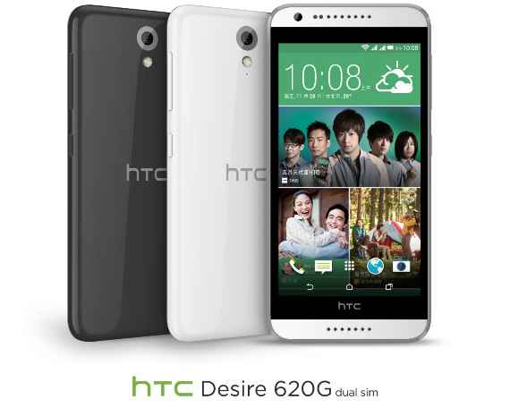 HTC Desire 620, επίσημα σε δυο εκδόσεις με τιμή 225 και 161 δολάρια
