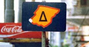 σαν σήμερα, 30 Νοεμβρίου