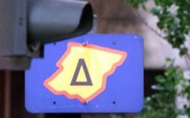 σαν σήμερα, 30 Δεκεμβρίου