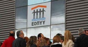 Ενεργοποιείται ο ηλεκτρονικός φάκελος υγείας