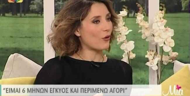 Ευδοκία Ρουμελιώτη «Η εγκυμοσύνη είναι η χειρότερη περίοδος της ζωής μου»