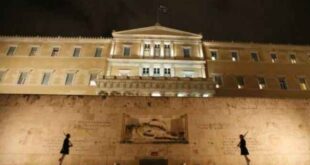 σαν σήμερα, 9 Ιανουαρίου