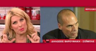 Θα πάθετε πλάκα όταν δείτε τι είπε η Ελένη για τις δηλώσεις Βαρουφάκη-Σόιμπλε