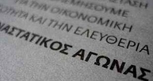 σαν σήμερα, 18 Φεβρουαρίου