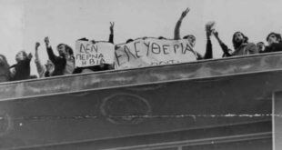 σαν σήμερα, 21 Φεβρουαρίου