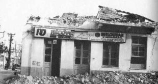 σαν σήμερα, 24 Φεβρουαρίου