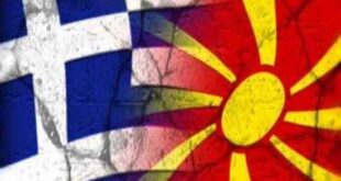 σαν σήμερα, 2 Απριλίου