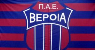 Νέες διώξεις από Ανδρεάδη σε παίκτες της Βέροιας