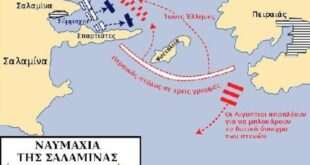 σαν σήμερα, 22 Σεπτεμβρίου
