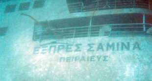 σαν σήμερα, 25 Σεπτεμβρίου