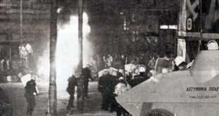 σαν σήμερα, 16 Νοεμβρίου
