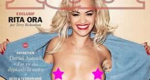 Η… επιδειξίας Rita Ora