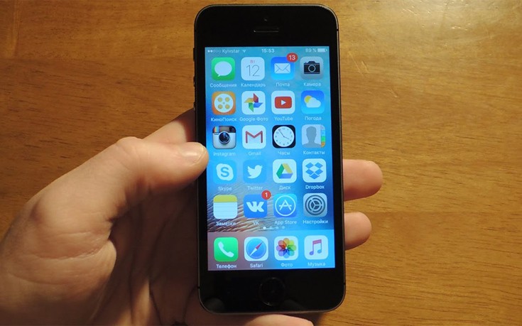 Η αναβάθμιση σε iOS 9.3 κλείδωσε τα iPhone 5S και παλαιότερες εκδόσεις
