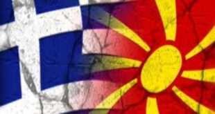 Σαν σήμερα, 2 Απριλίου