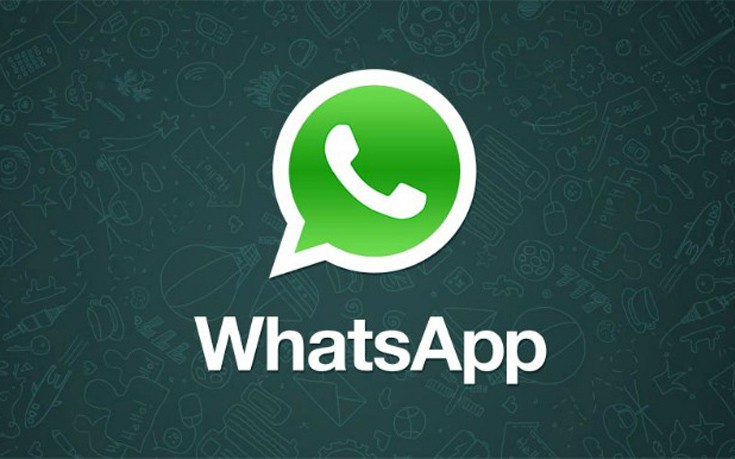 Τι σημαίνει το νέο μήνυμα που εμφανίζεται στους χρήστες του WhatsApp