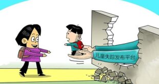 Η κινεζική εφαρμογή που βοηθά στον εντοπισμό αγνοούμενων παιδιών