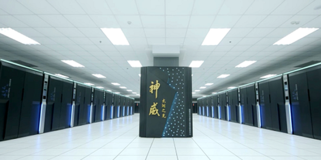 Νέος κινεζικός υπερυπολογιστής ο ισχυρότερος στον κόσμο