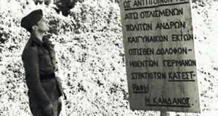 Σαν σήμερα, 3 Ιουνίου