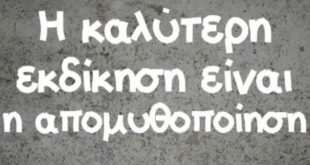 Δες εδώ πως εκδικείται κάθε ζώδιο!