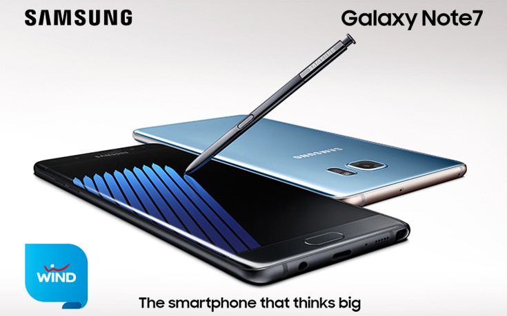 Έρχεται το νέο Samsung Galaxy Note 7