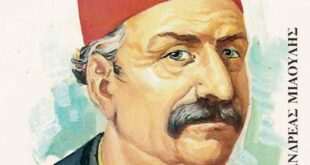 Σαν σήμερα, 30 Αυγούστου