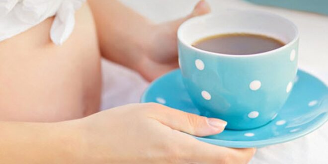 Ασφαλής θεωρείται η μέτρια κατανάλωση καφέ στην εγκυμοσύνη