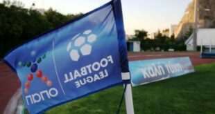 Ξύλο στην κλήρωση της Football League