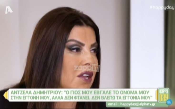 daily-news.gr-rwwerwer.jpg