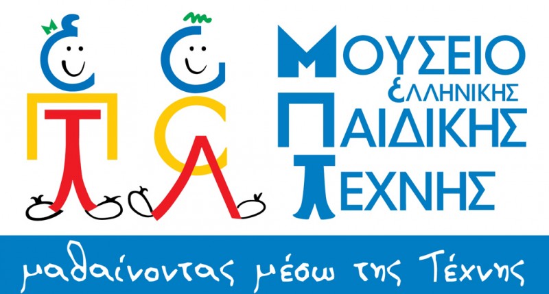 mouseio ellinikis paidikis texnis