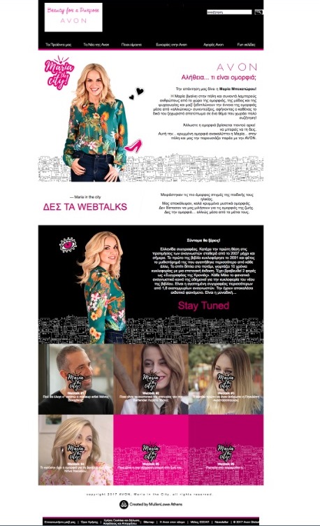avon maria