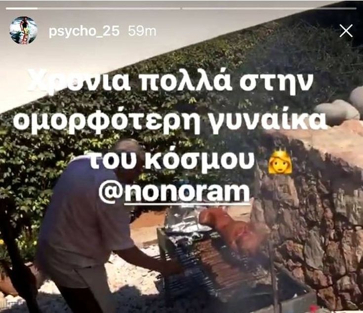 nono2