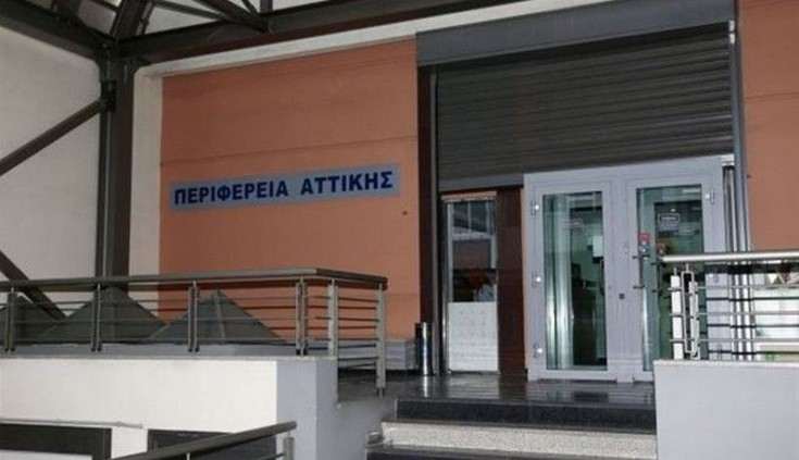 daily-news.gr-per-e1501670781783.jpg