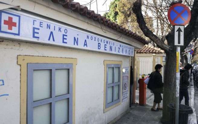 daily-news.gr-elena.medium.jpg