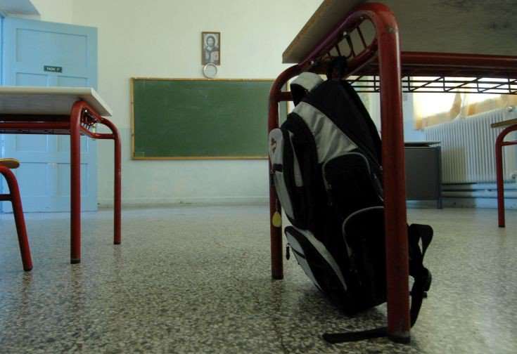 daily-news.gr-sxoleio.jpg