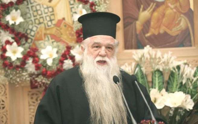 daily-news.gr-amvrosios.medium.jpg