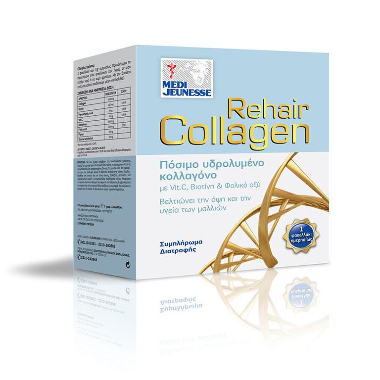 collagenrehair