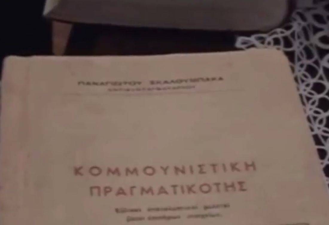 skalou2