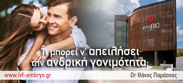 Dating γυναικολόγος