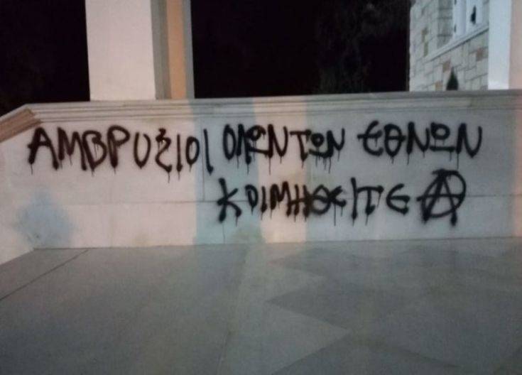 spray3_iefimerida